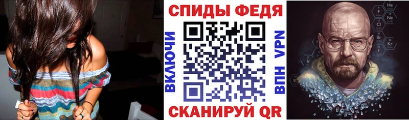 АМФ VHQ  Инза 