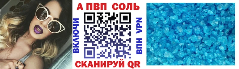 закладка  Инза  Alpha-PVP мука 