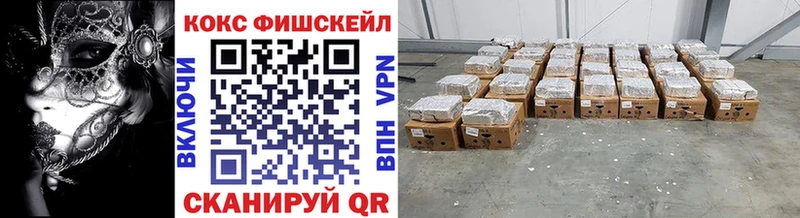 КОКАИН 97% Инза