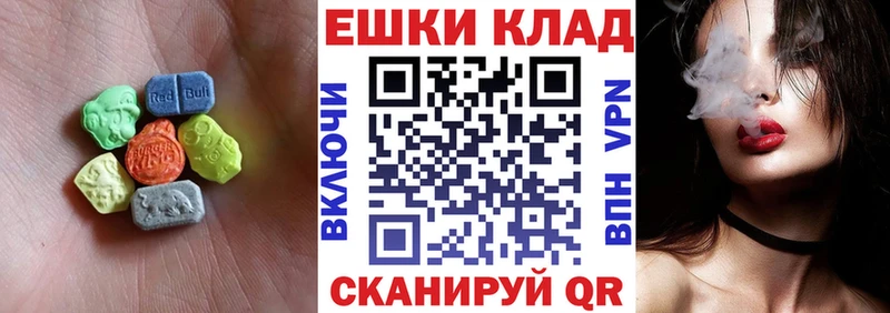 ЭКСТАЗИ XTC  Инза 