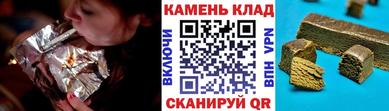 наркота  Инза  мега онион  ГАШИШ убойный 
