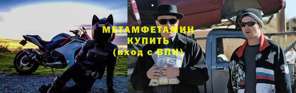 синтетический гашиш Магас