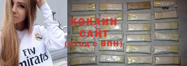 синтетический гашиш Магас