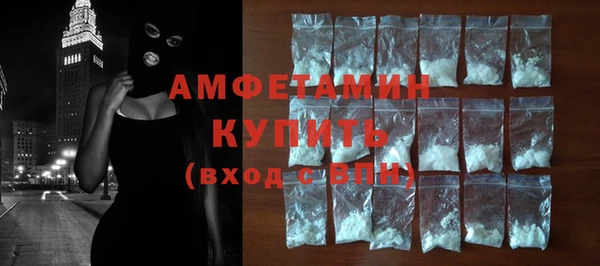 синтетический гашиш Магас