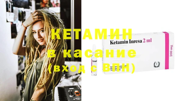 гашик Лиски