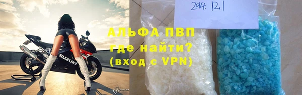 скорость Майский