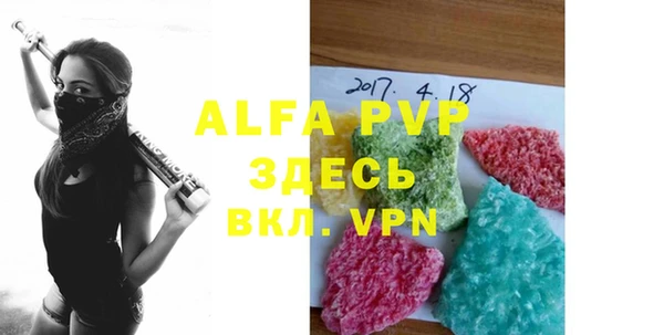 прущая мука Домодедово