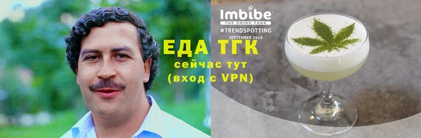 гашик Лиски