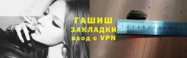 синтетический гашиш Магас