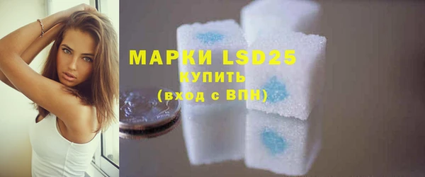 синтетический гашиш Магас