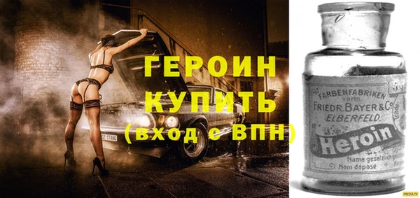 гашик Лиски