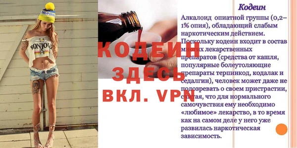 гашик Лиски