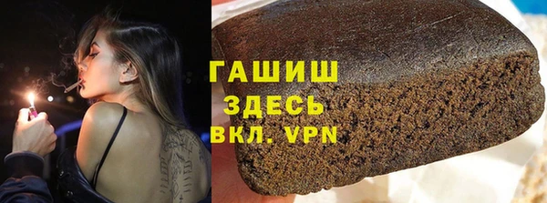 гашик Лиски