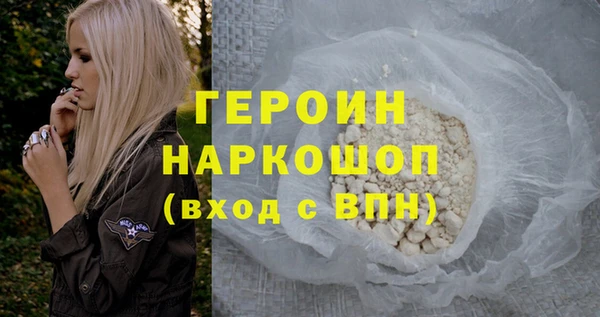 синтетический гашиш Магас