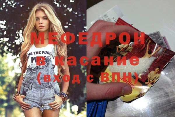 скорость Майский