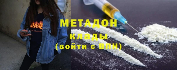 синтетический гашиш Магас