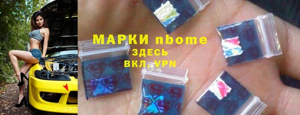 гашик Лиски