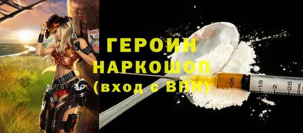 ешки Ельня