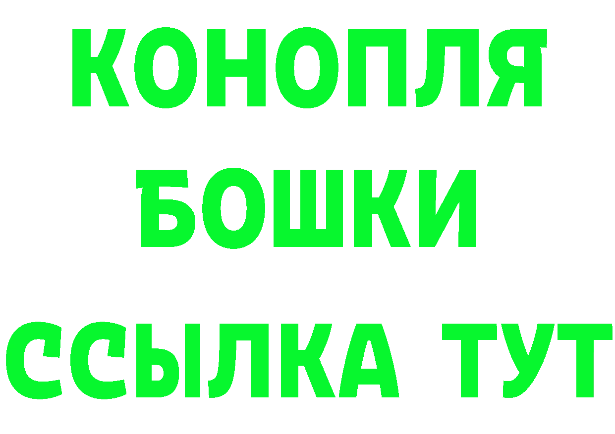 ГЕРОИН белый ТОР площадка МЕГА Инза