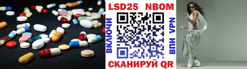 Лсд 25 экстази кислота  Инза 