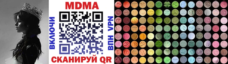 МДМА crystal Инза