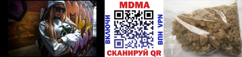 MDMA молли  купить наркотик  Инза 