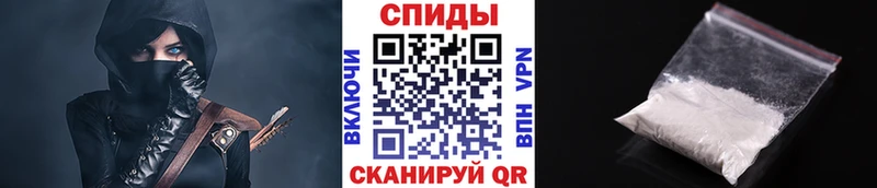 Первитин Methamphetamine  Инза 