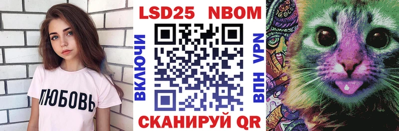 где купить наркоту  Инза  Марки NBOMe 1,5мг 