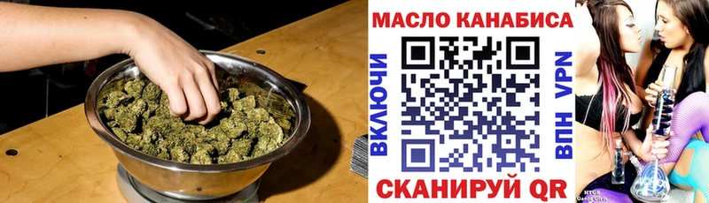 купить наркоту  Инза  ТГК жижа 